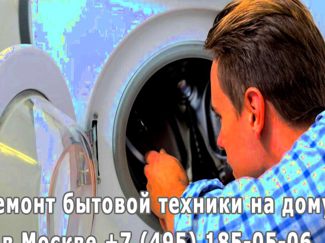 Почему гремит стиральная машина